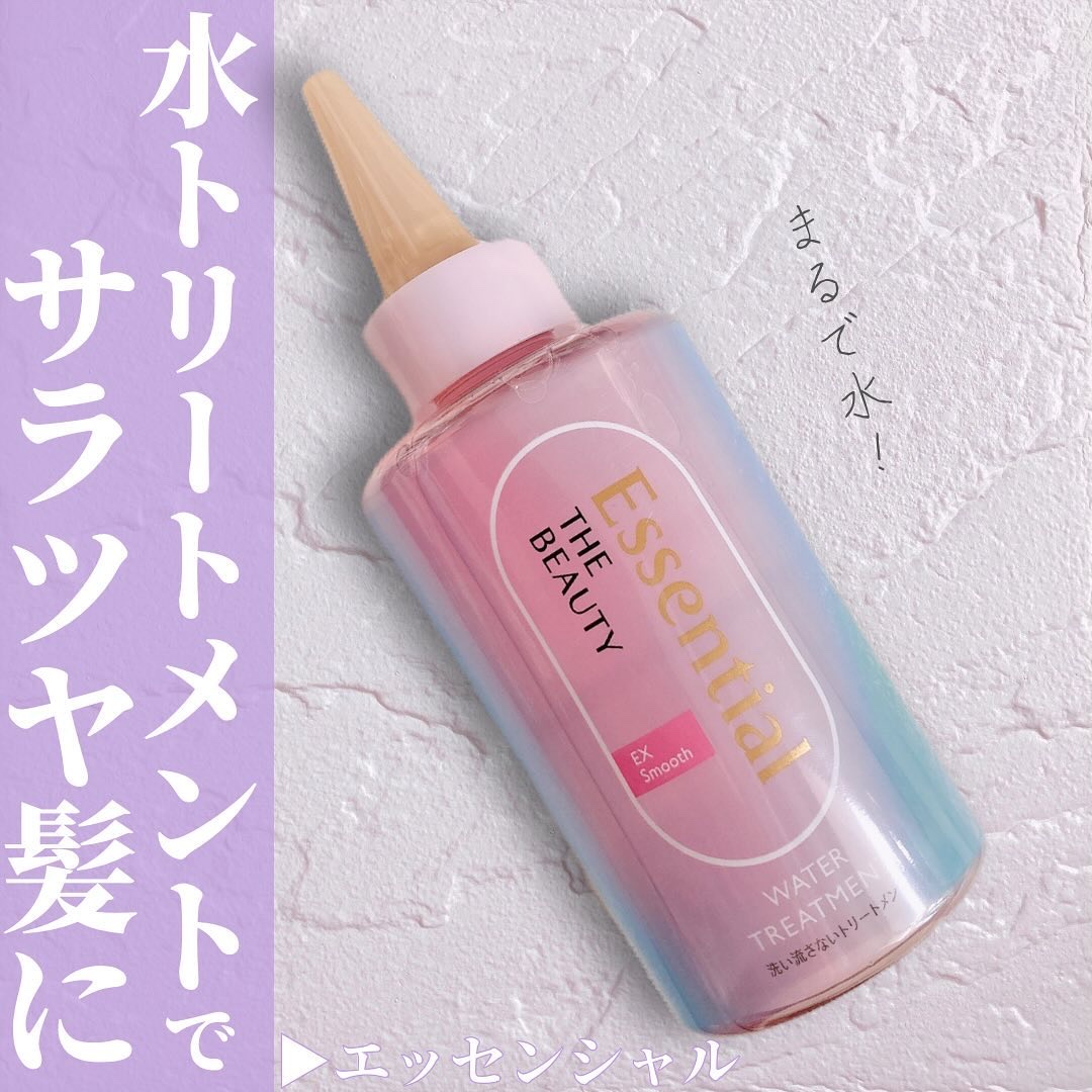 エッセンシャル プレミアム ウォータートリートメント EXスムース/エッセンシャル/アウトバストリートメントを使ったクチコミ（1枚目）
