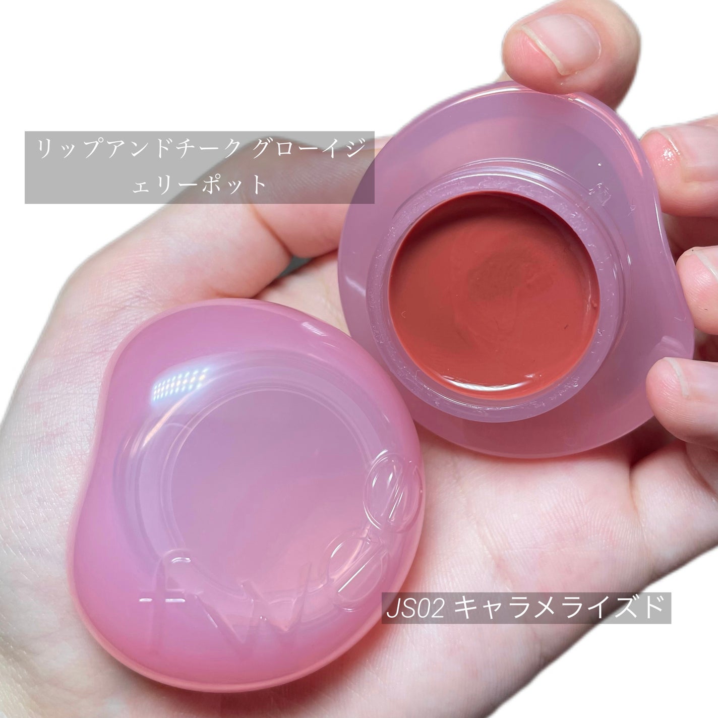 フィー リップアンドチーク グローイジェリーポット/fwee/リップグロスを使ったクチコミ(2枚目)