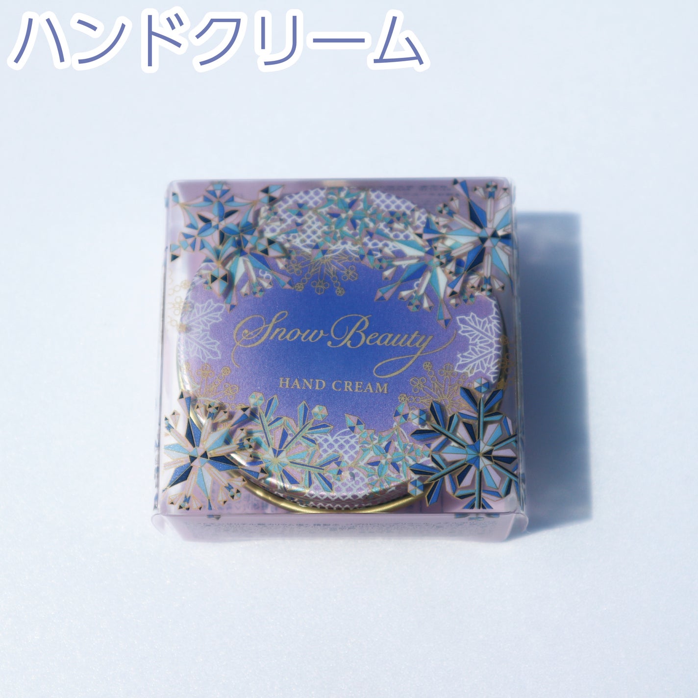 ブライトニング スキンケアパウダー 2022/スノービューティー/プレストパウダーを使ったクチコミ(7枚目)