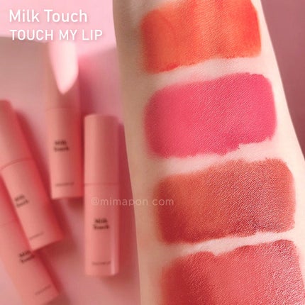 タッチ マイ リップ/Milk Touch/リップグロスを使ったクチコミ(4枚目)