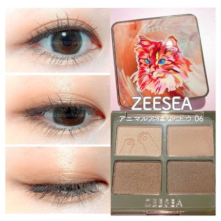 アニマルアイシャドウ(4シェード)/ZEESEA/アイシャドウパレットを使ったクチコミ(5枚目)