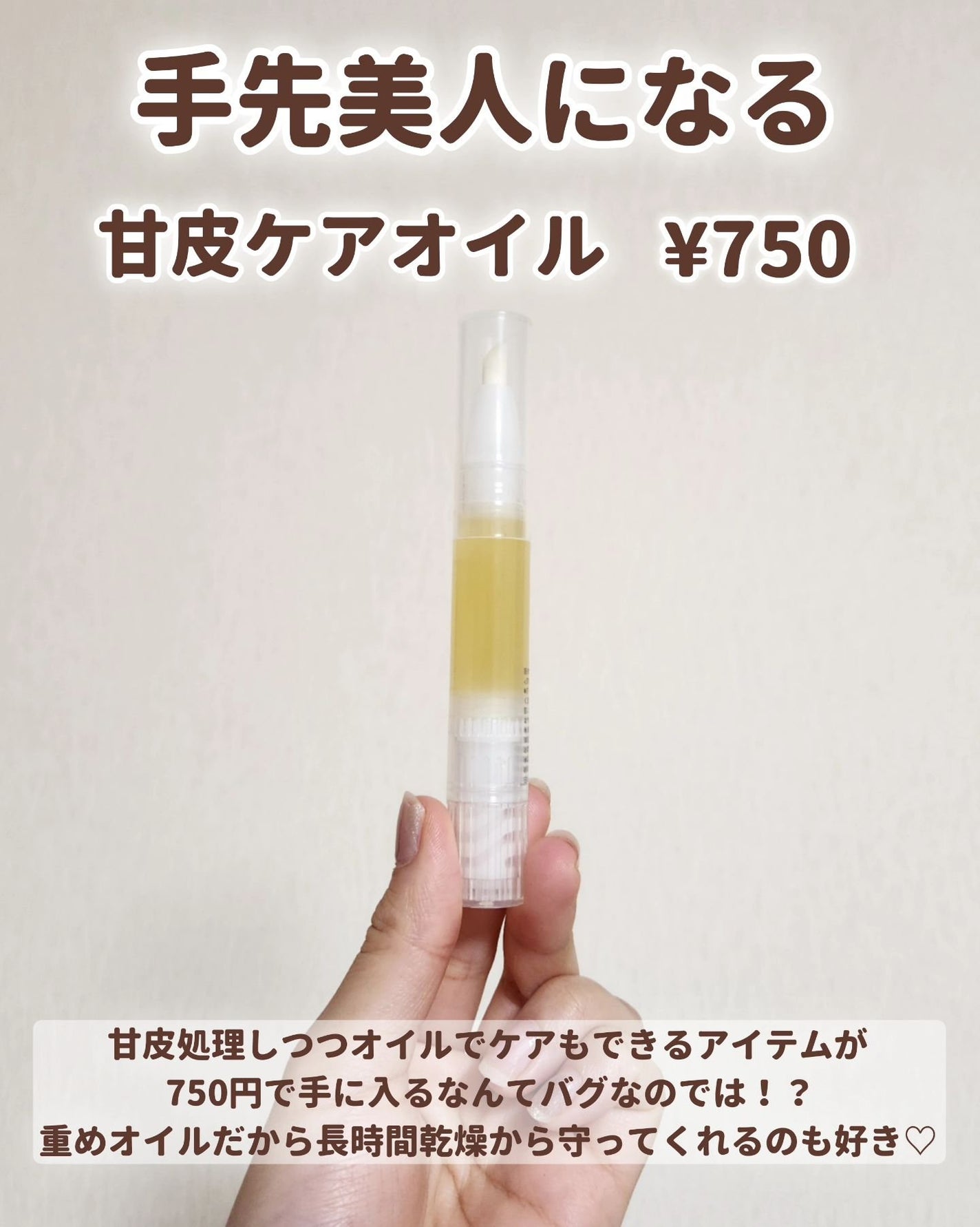 生成カットコットン/無印良品/コットンを使ったクチコミ(5枚目)