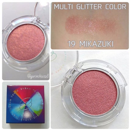 マルチグリッターカラー/ENBAN TOKYO/単色アイシャドウを使ったクチコミ(2枚目)