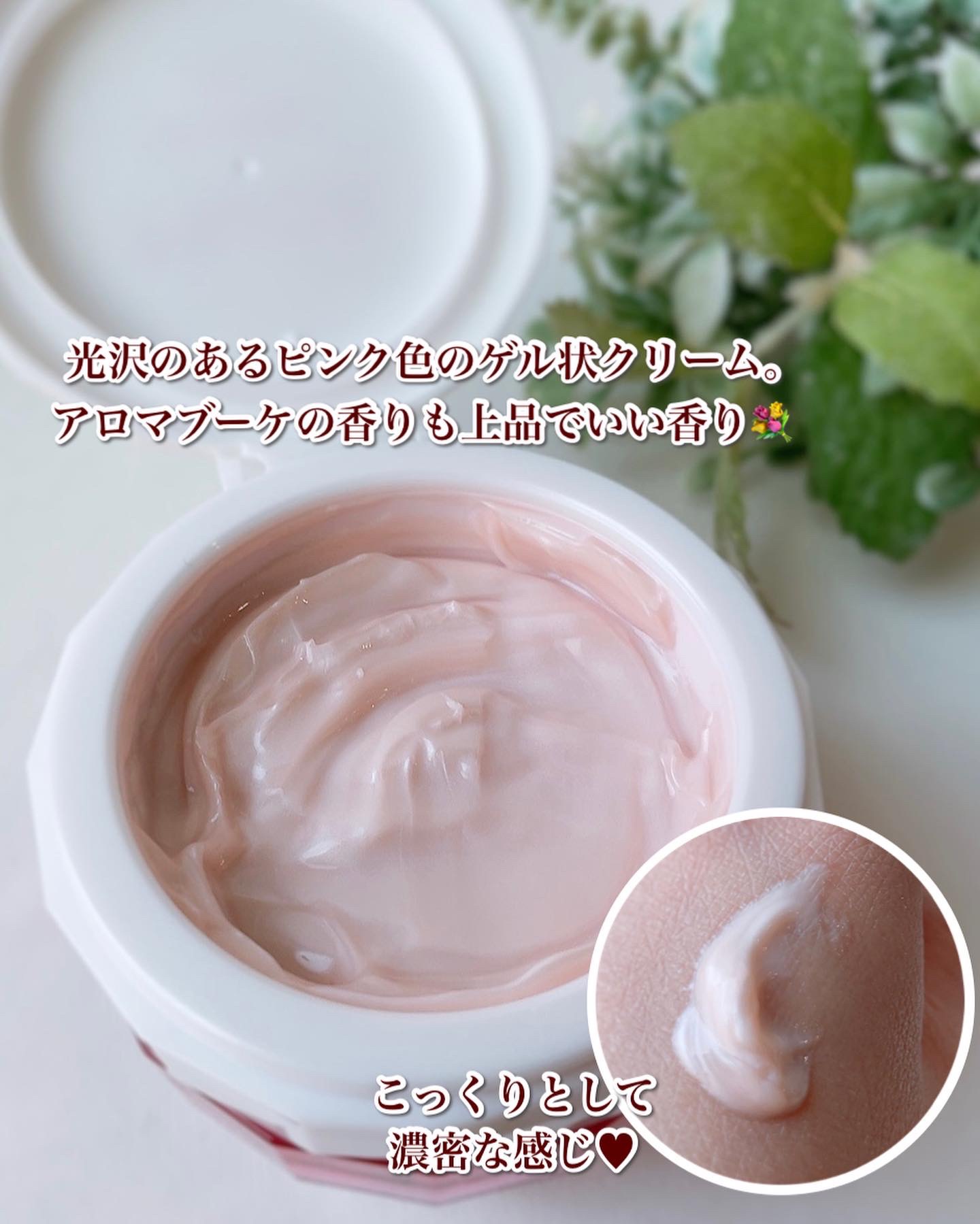 薬用 リンクル美コルセットゲル/プリオール/オールインワン化粧品を使ったクチコミ（3枚目）