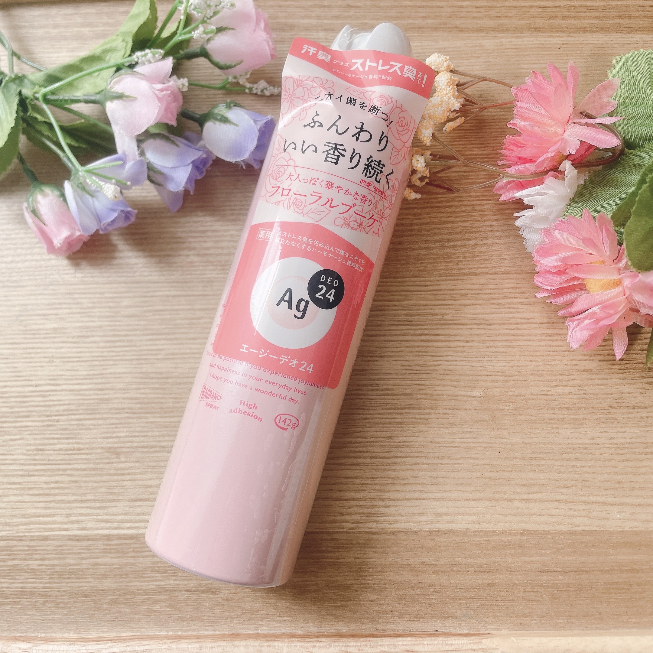 パウダースプレー（フローラルブーケ）/エージーデオ24/デオドラント・制汗剤を使ったクチコミ（1枚目）