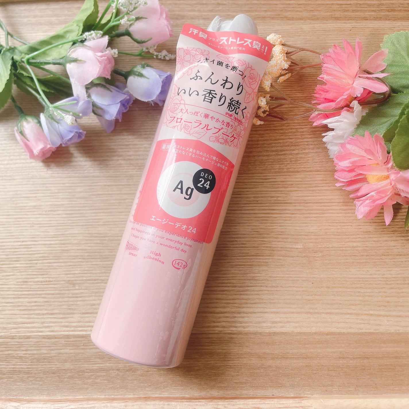 パウダースプレー(フローラルブーケ)/エージーデオ24/デオドラント・制汗剤を使ったクチコミ(1枚目)