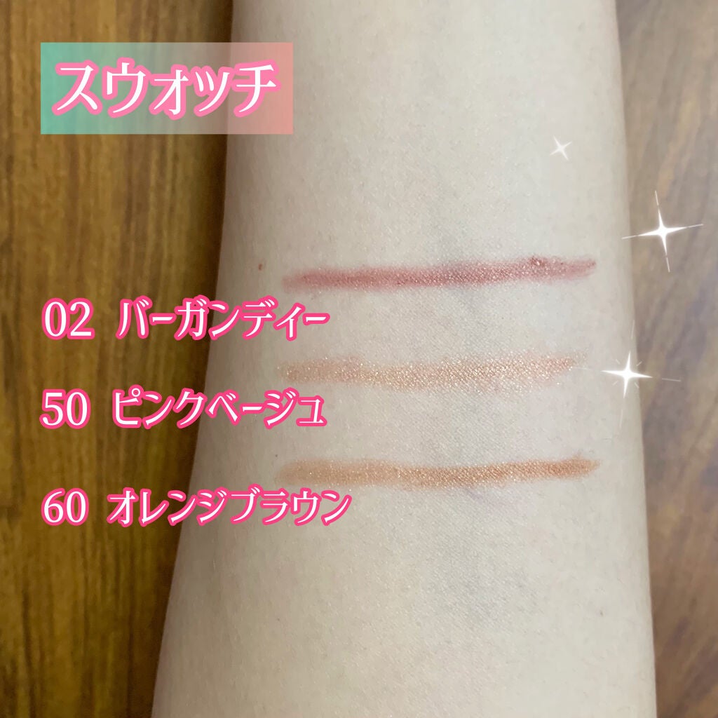 ジェルアイライナー/CEZANNE/ジェルアイライナーを使ったクチコミ(3枚目)