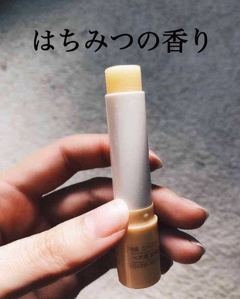 ニベア ディープモイスチャーリップ/ニベア/リップクリームを使ったクチコミ（2枚目）