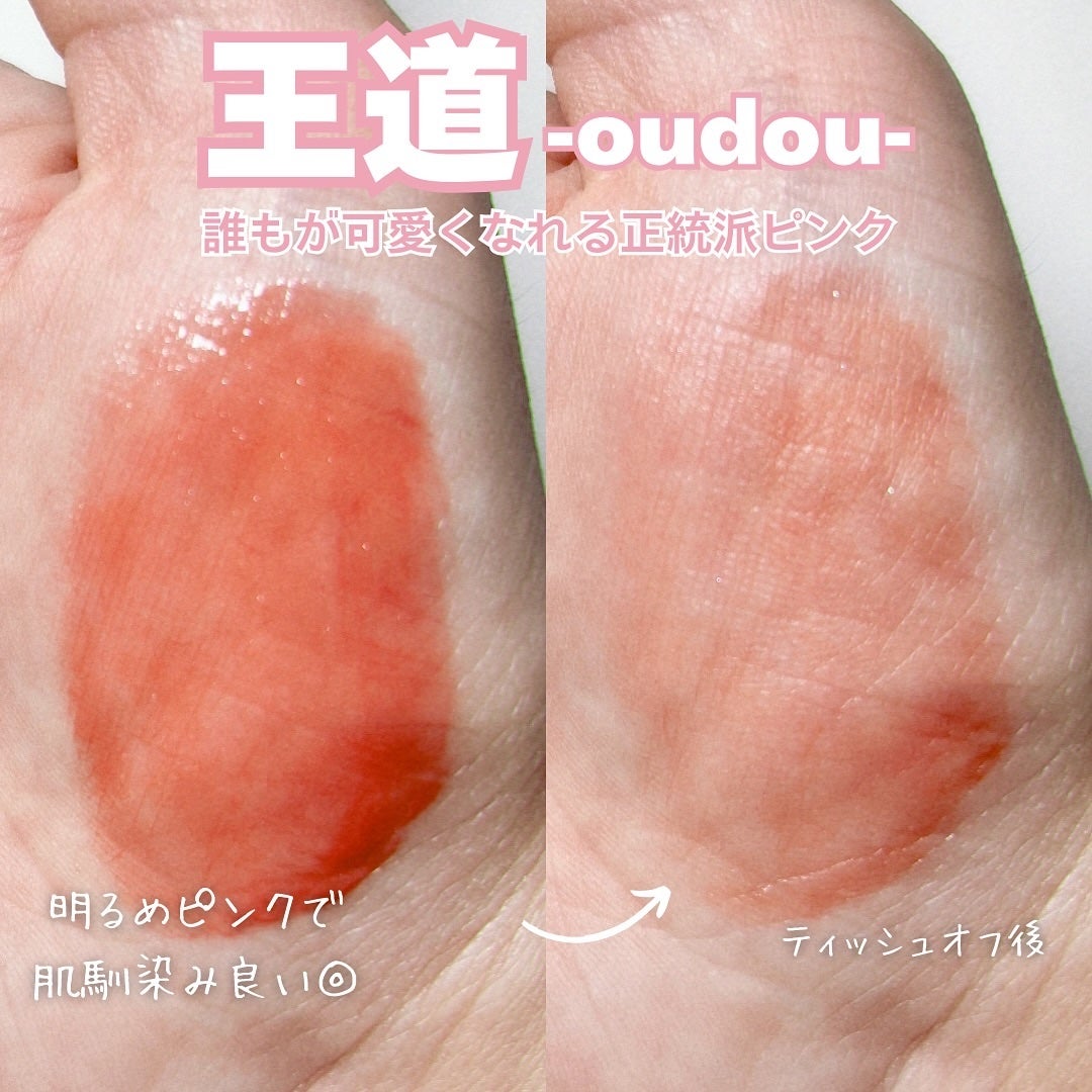 プランピーリップ/Fujiko/リップグロスを使ったクチコミ(4枚目)