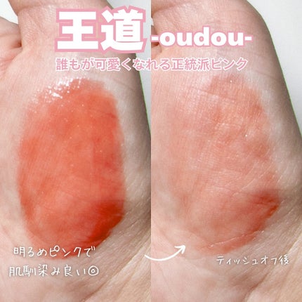 プランピーリップ/Fujiko/リップグロスを使ったクチコミ(4枚目)