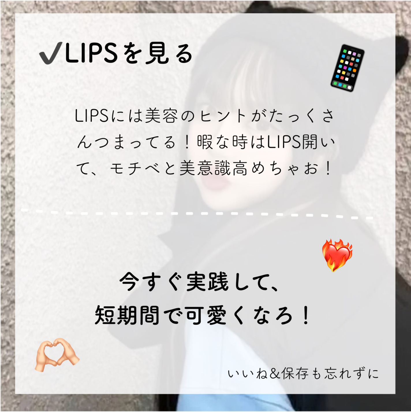め う on LIPS 「あんにょんめういむにだ☁️🍒---ε❤︎з------ε❤︎з..」(9枚目)