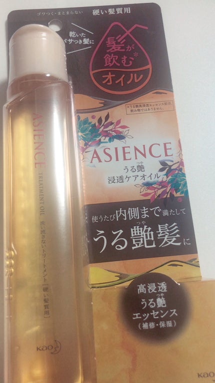 うる艶浸透ケアオイル 硬い髪質用/アジエンス/ヘアオイルを使ったクチコミ(8枚目)