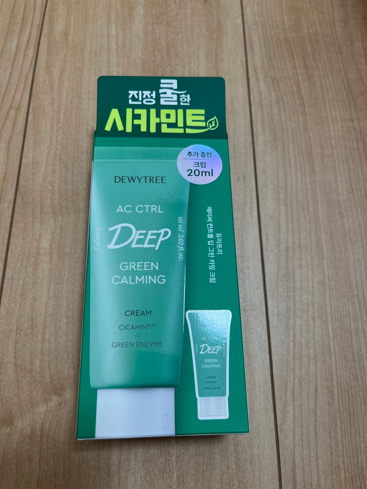 ACコントロールディープ グリーンカーミング エッセンス/DEWYTREE/美容液を使ったクチコミ(1枚目)