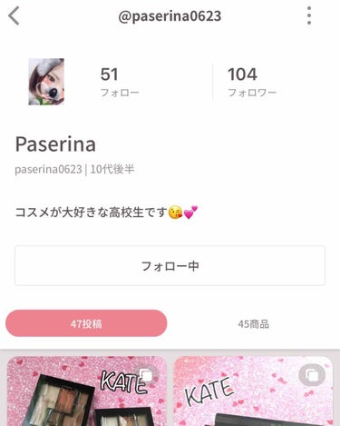 Paserina on LIPS 「#はじめての投稿こんばんは🥰ぱせりなです！！以前画像のアカウン..」（1枚目）