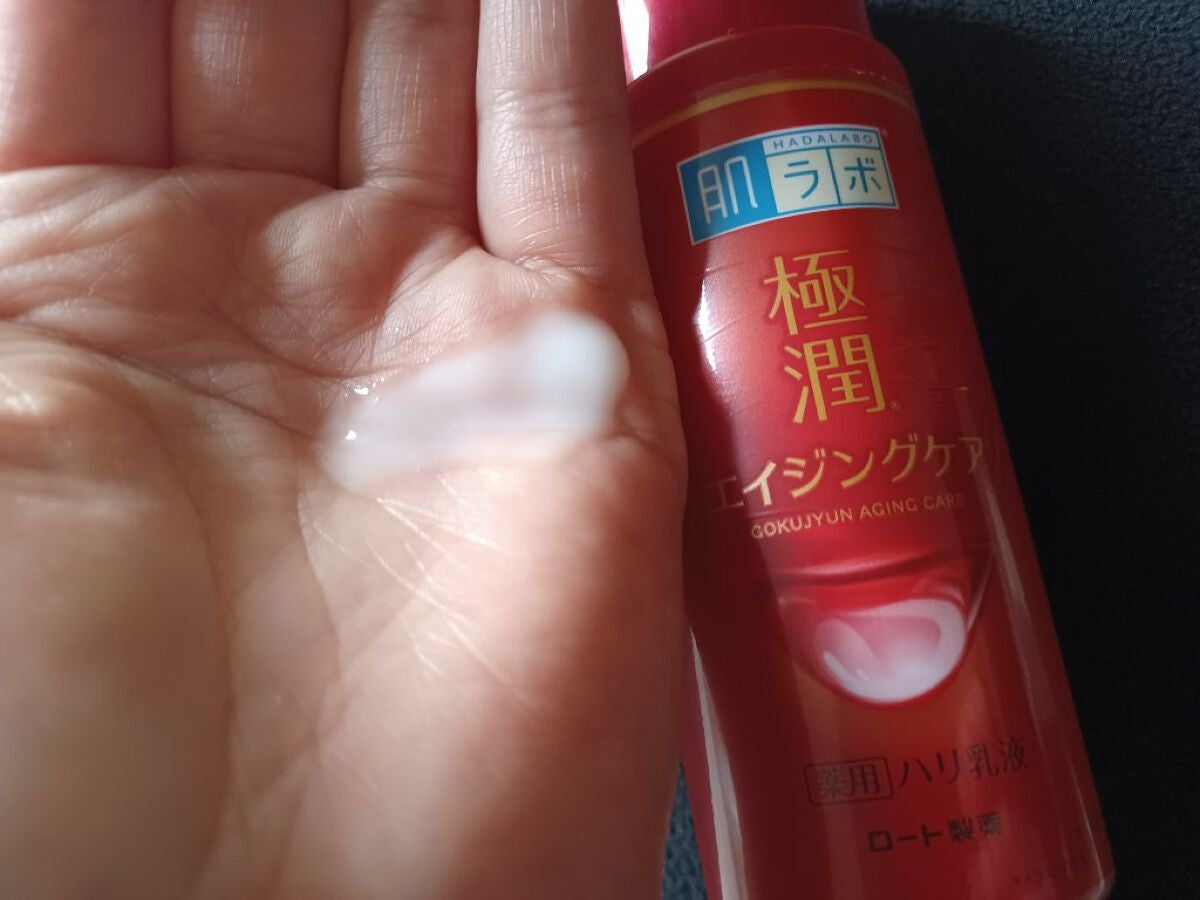 極潤α ハリ乳液/肌ラボ/乳液を使ったクチコミ(3枚目)