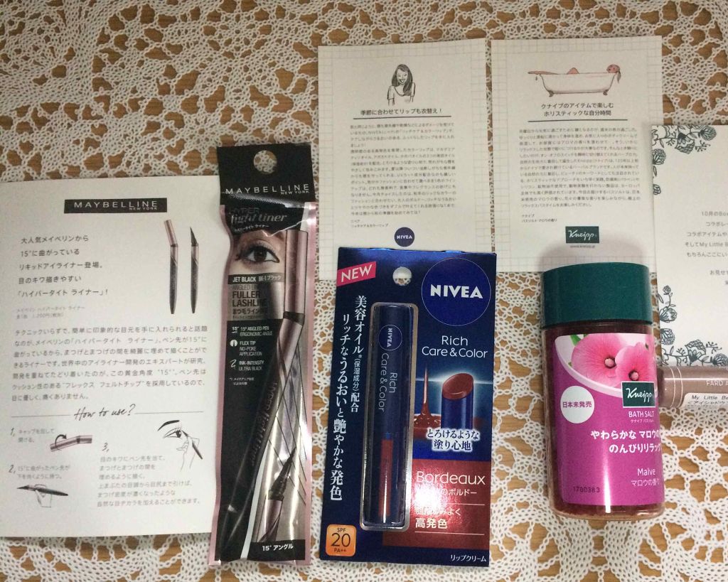 My Little Box/My Little Box/その他キットセットを使ったクチコミ(4枚目)