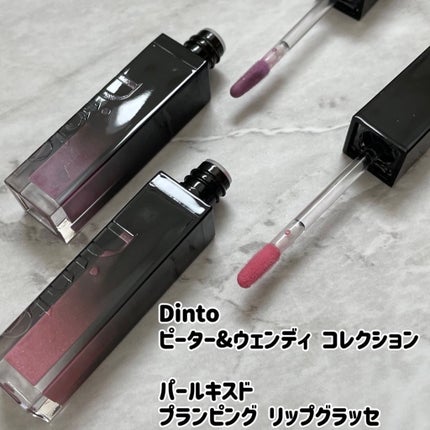 ボリュームパールキッスグロス/Dinto/リップグロスを使ったクチコミ(1枚目)