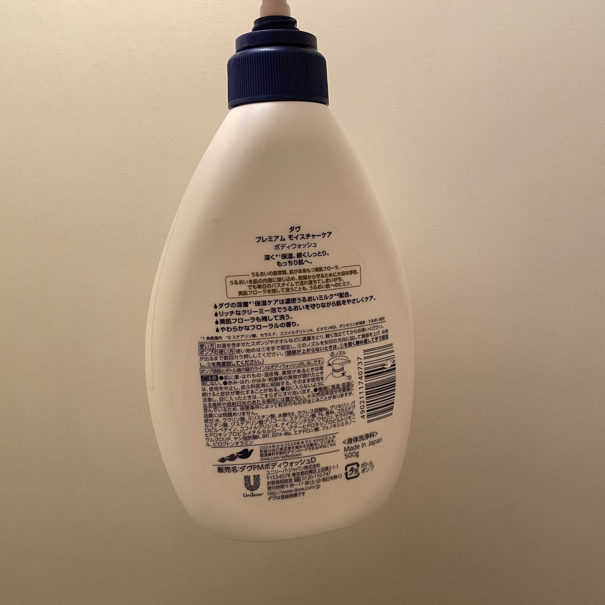 ボディウォッシュ プレミアム モイスチャーケア/ダヴ/ボディソープを使ったクチコミ（2枚目）