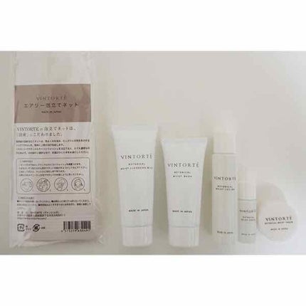 ボタニカルモイストウォッシュ/ヴァントルテ/洗顔フォームを使ったクチコミ(2枚目)