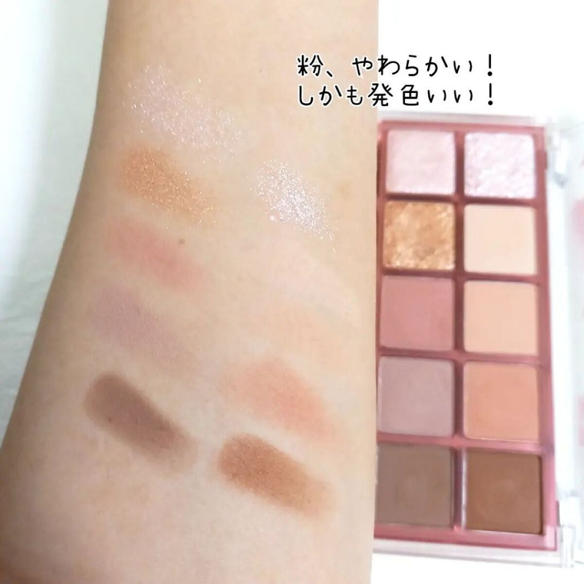 ニュームードアイパレット/ネイチャーリパブリック/アイシャドウパレットを使ったクチコミ(3枚目)