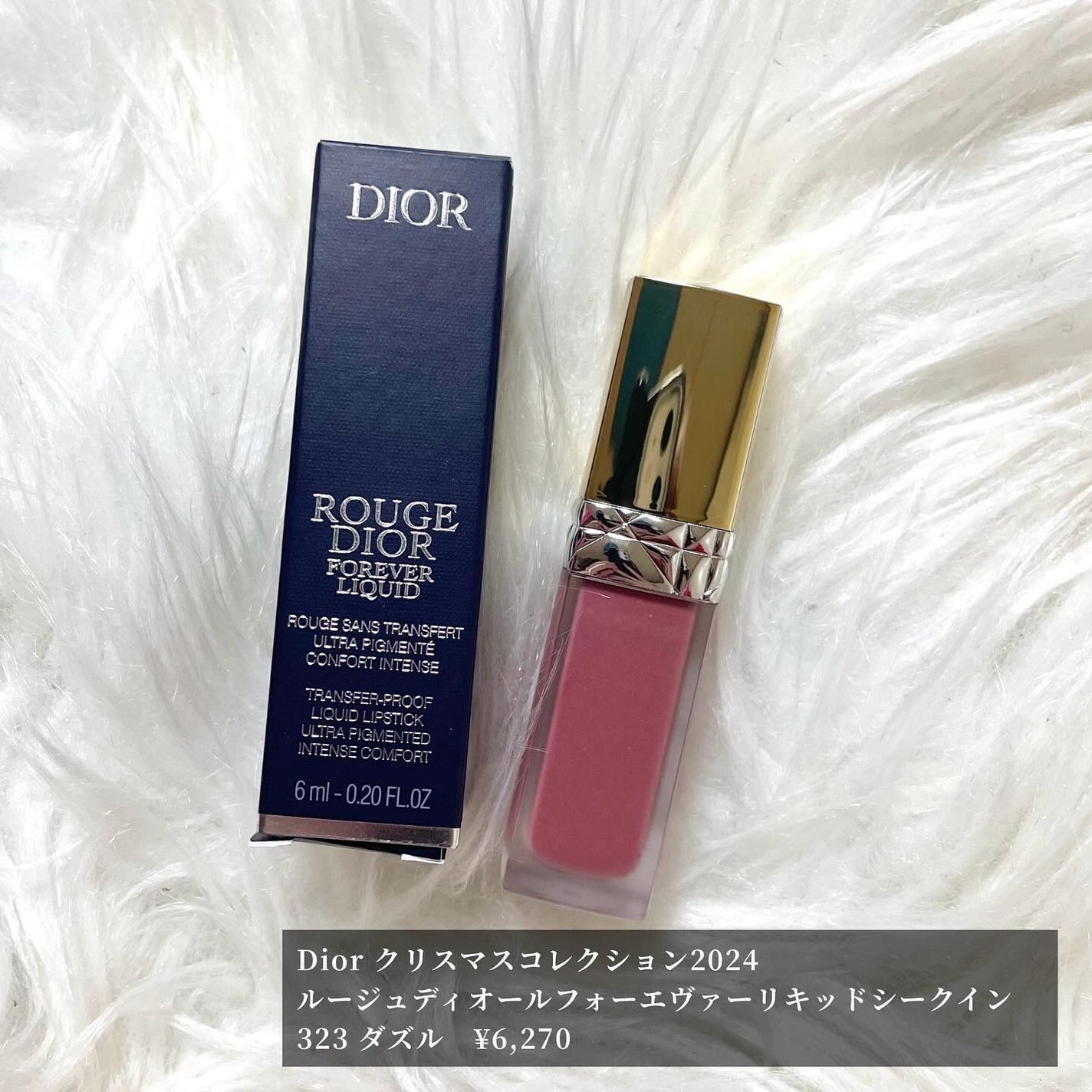Dior - 新品【323 ダズル】ルージュディオール フォーエヴァー Dior - 新品【323 ダズル】ルージュディオール フォーエヴァー