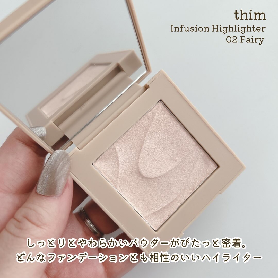 インフュージョンハイライター/thim/パウダーハイライトを使ったクチコミ（2枚目）