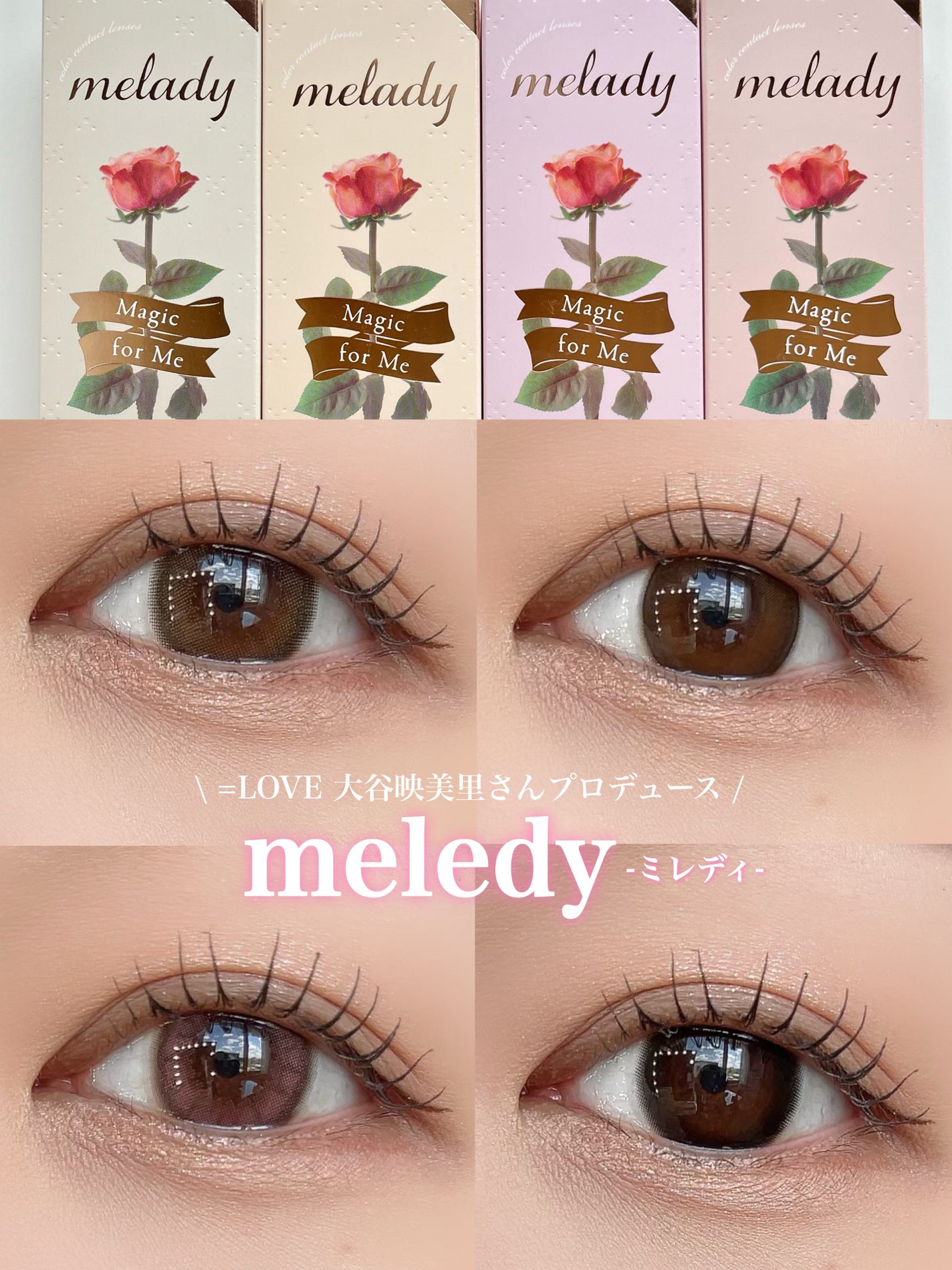 melady 1day/melady/ワンデー(1DAY)カラコンを使ったクチコミ(1枚目)