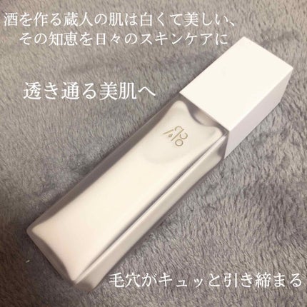 Sakeフェイシャルクリーム/ICOR/フェイスクリームを使ったクチコミ(2枚目)