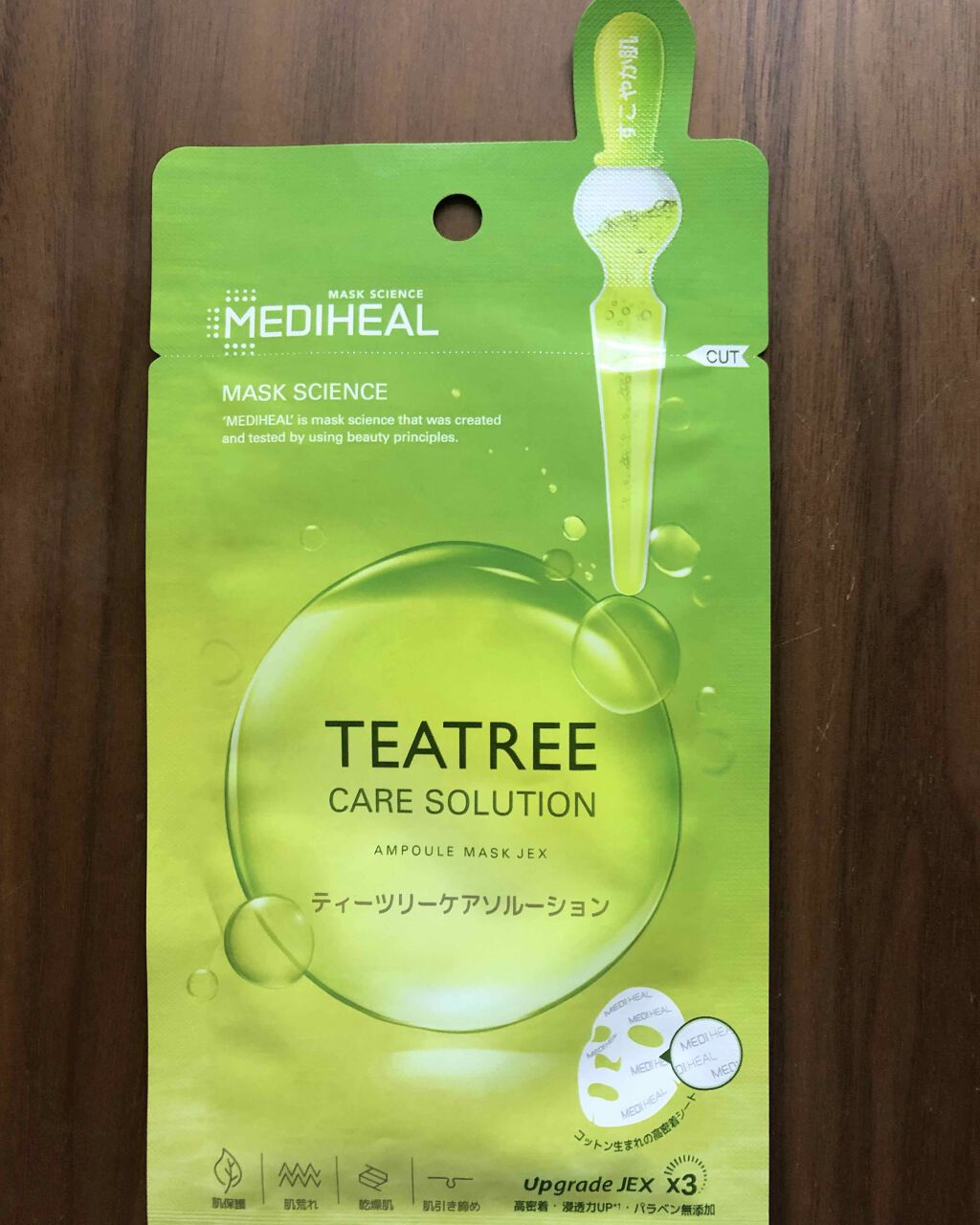 ティーツリーケアソリューション アンプルマスクJEX/MEDIHEAL/シートマスク・パックを使ったクチコミ(1枚目)