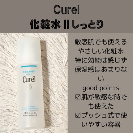グリーンダーマCICAセラム/ネイチャーリパブリック/美容液を使ったクチコミ(3枚目)