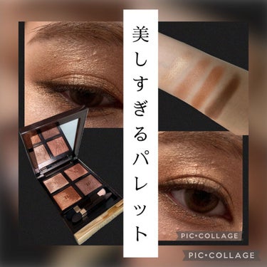 アイ カラー クォード/TOM FORD BEAUTY/アイシャドウパレットを使ったクチコミ（1枚目）