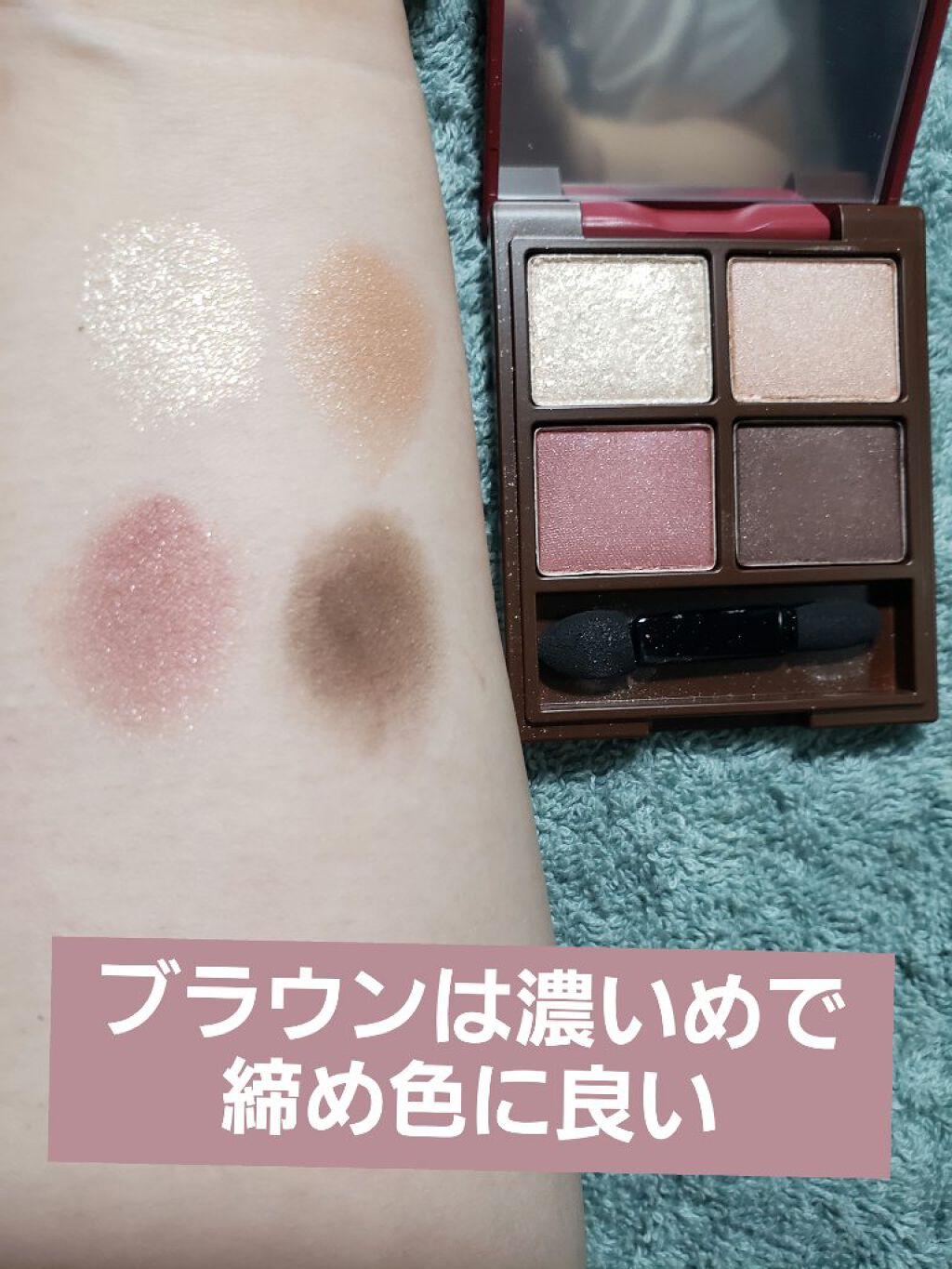 Love Chocolate アイシャドウ/Witch's Pouch/アイシャドウパレットを使ったクチコミ(4枚目)