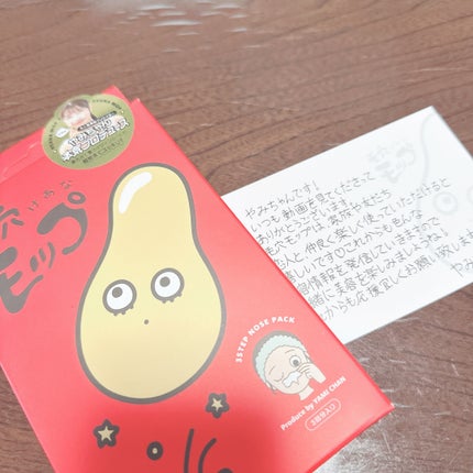 毛穴モップ (3STEP NOSE PACK)/YAMMY’S TOY/洗い流すパック・マスクを使ったクチコミ(1枚目)