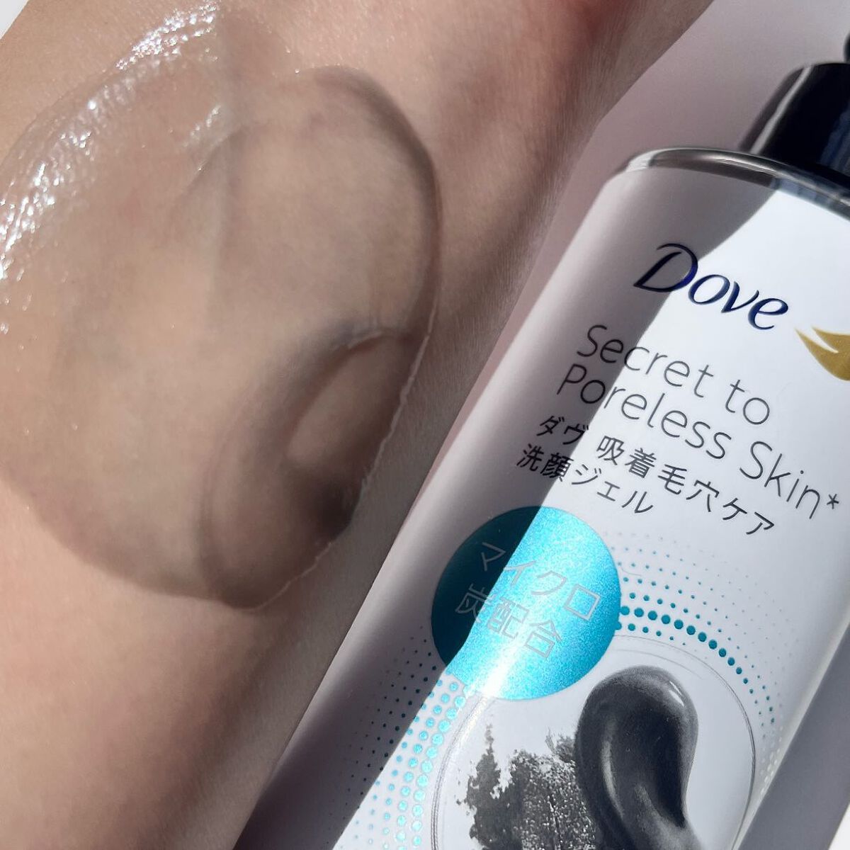 ダヴ 吸着毛穴ケア 洗顔ジェル/ダヴ/その他洗顔料を使ったクチコミ(3枚目)