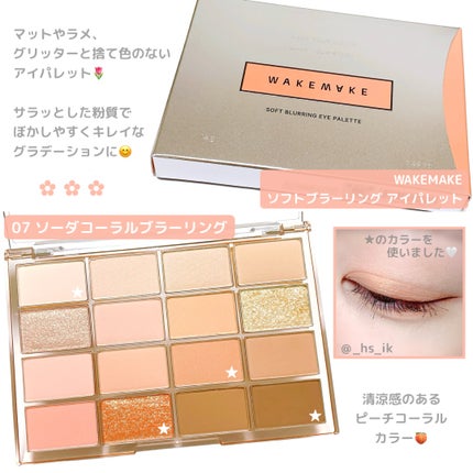 ãœãããã©ãŒãªã³ã°ã¢ã€ãã¬ãã/wakemake/ã¢ã€ã·ã£ããŠãã¬ããã䜿ã£ãã¯ãã³ãïŒ1æç®ïŒ