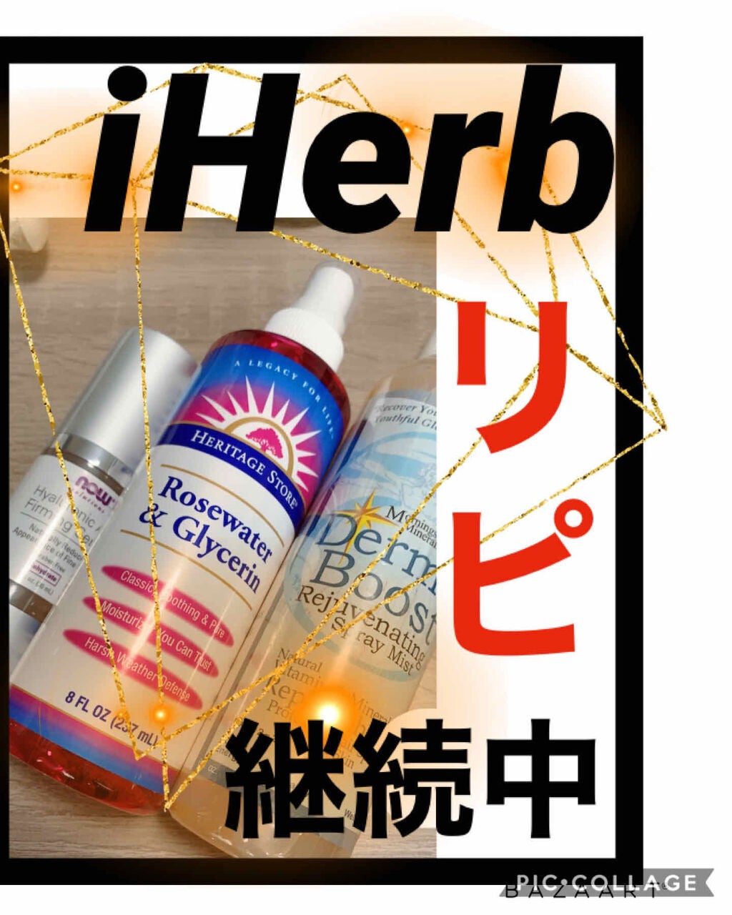 Rosewater & Glycerin/Heritage consumer products(海外)/化粧水を使ったクチコミ(1枚目)