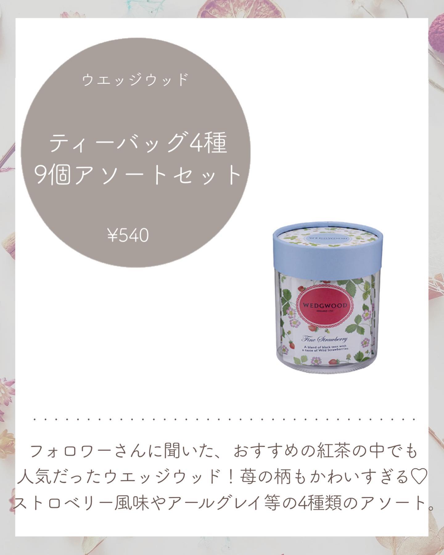 シャワージェル ブリティッシュローズ/THE BODY SHOP/ボディソープを使ったクチコミ（3枚目）