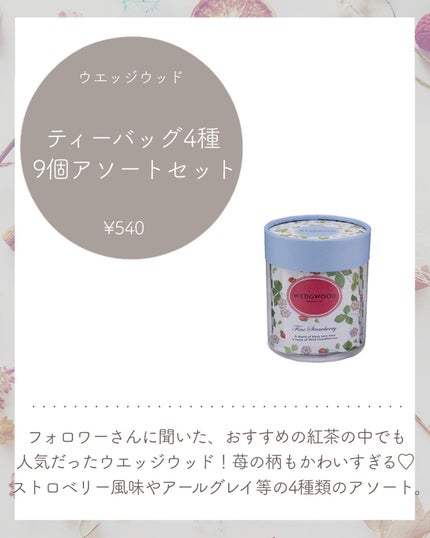 ロリポップフィズ ラズベリー&ミルク/スウィーツメゾン/入浴剤を使ったクチコミ(3枚目)