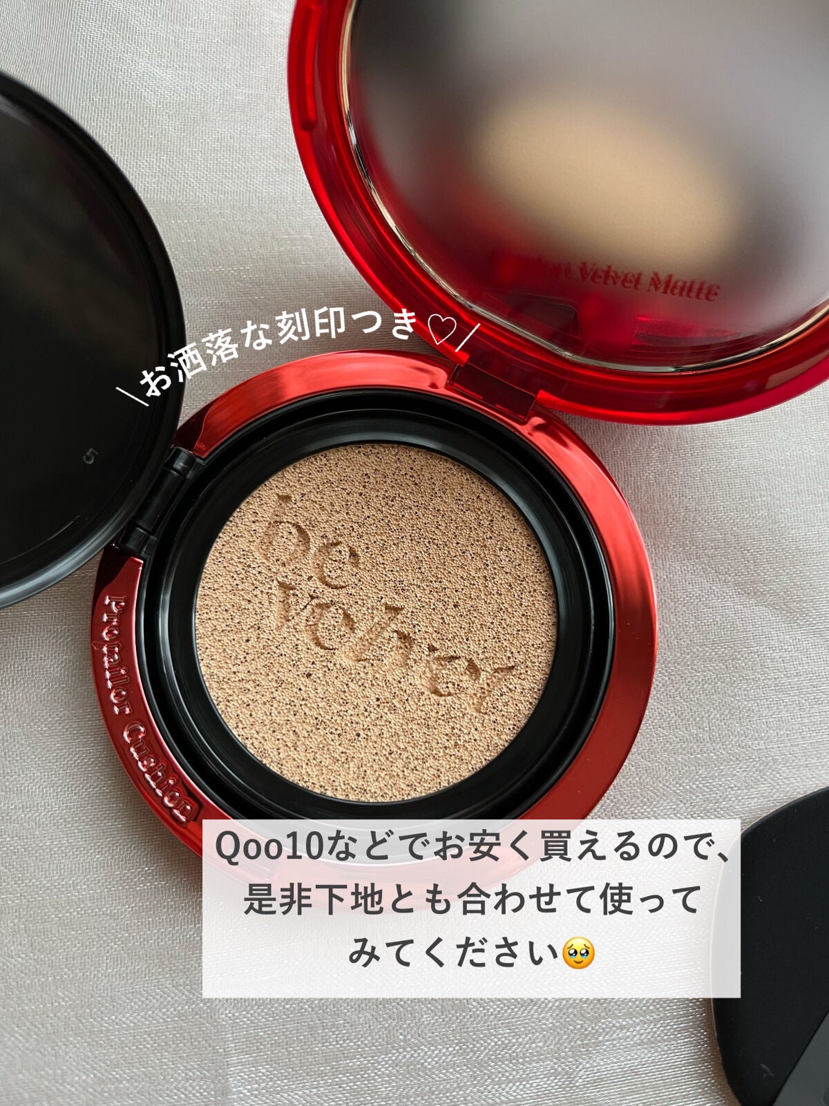 ウォータースプラッシュサンクリーム/espoir/日焼け止め・UVケアを使ったクチコミ(4枚目)