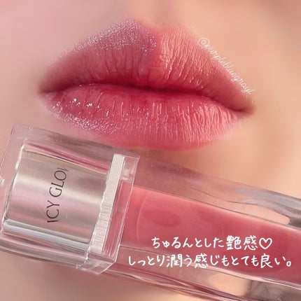 アイシーグロウティント/MUZIGAE MANSION/口紅を使ったクチコミ(6枚目)