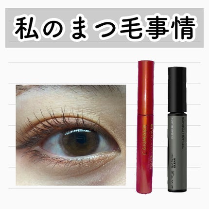 クイックラッシュカーラー/キャンメイク/マスカラ下地を使ったクチコミ(1枚目)