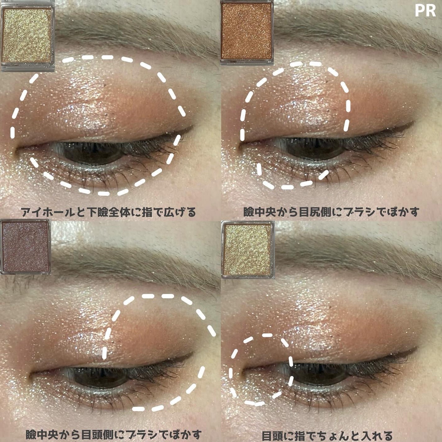 シングル カラー アイシャドウ/ちふれ/単色アイシャドウを使ったクチコミ(4枚目)