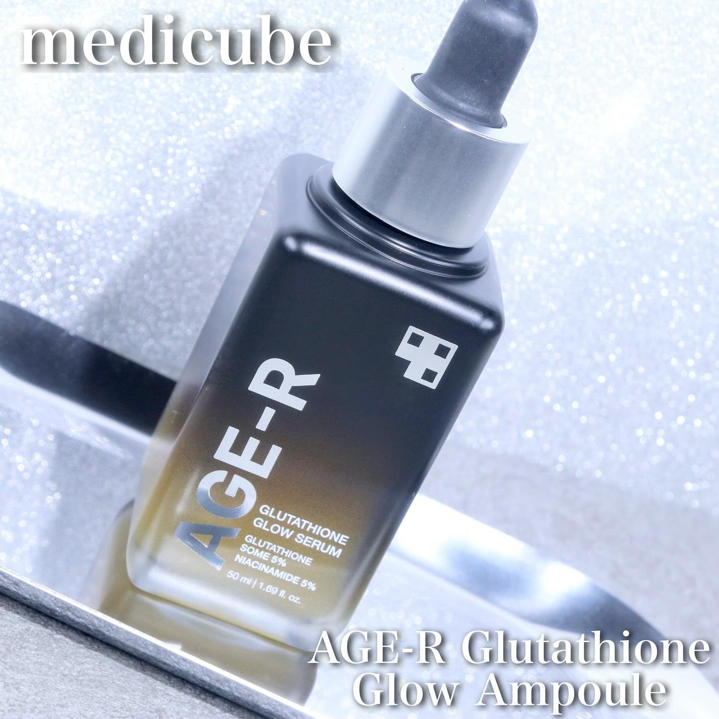 グルタチオングロウアンプル/MEDICUBE/美容液を使ったクチコミ(2枚目)