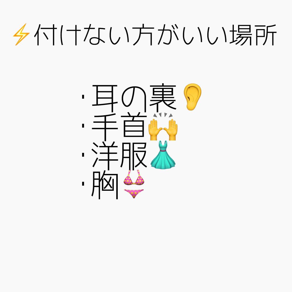 ããã on LIPS ãðéŠæ°Žã£ãŠå®éã©ããã£ãŠã€ããã解説ããŠã¿ãïŒïŒïŒ#éŠæ°Ž#ä»ã..ãïŒ3æç®ïŒ