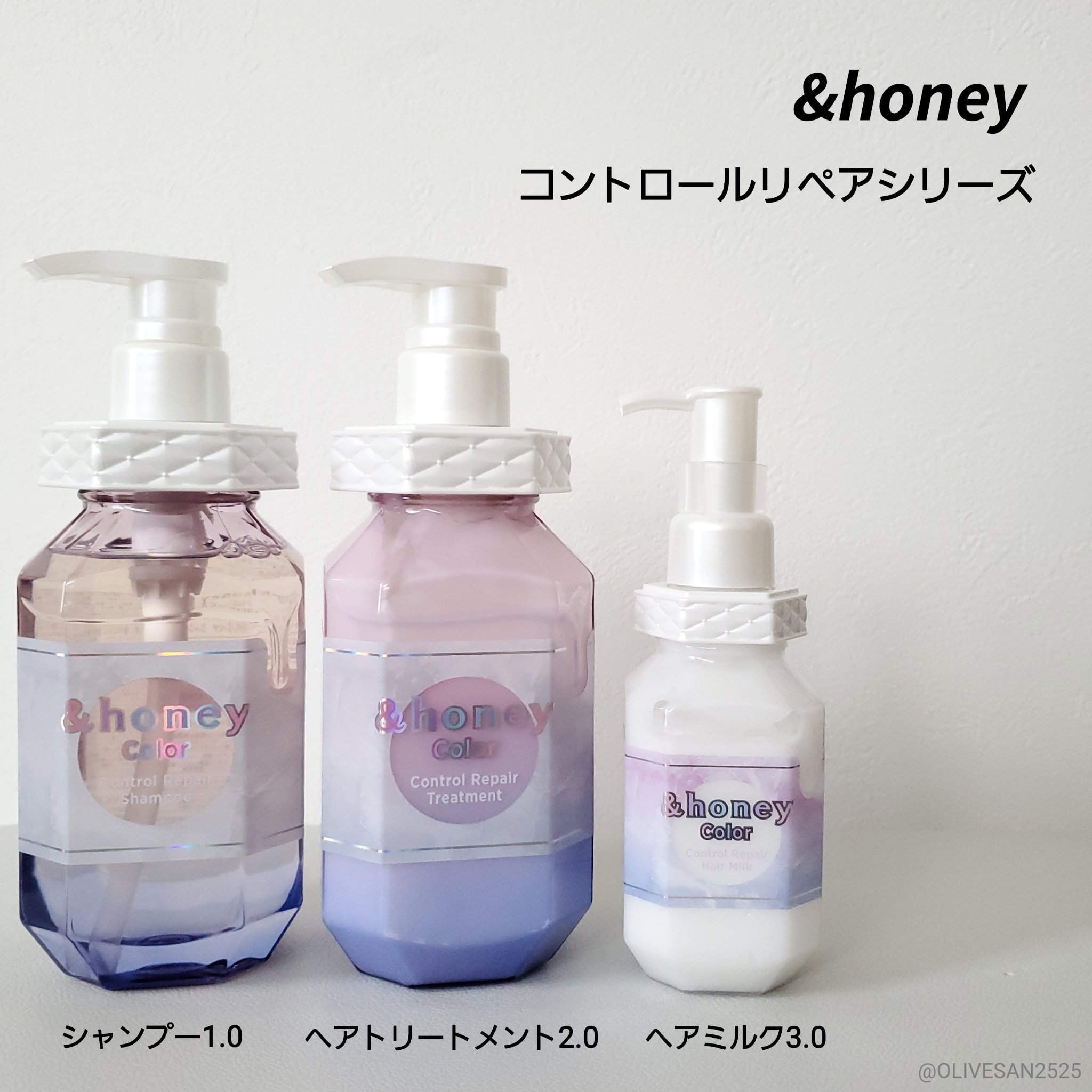 アンドハニー カラー コントロールリペア ヘアオイル3.0/&honey/ヘアオイルを使ったクチコミ（1枚目）