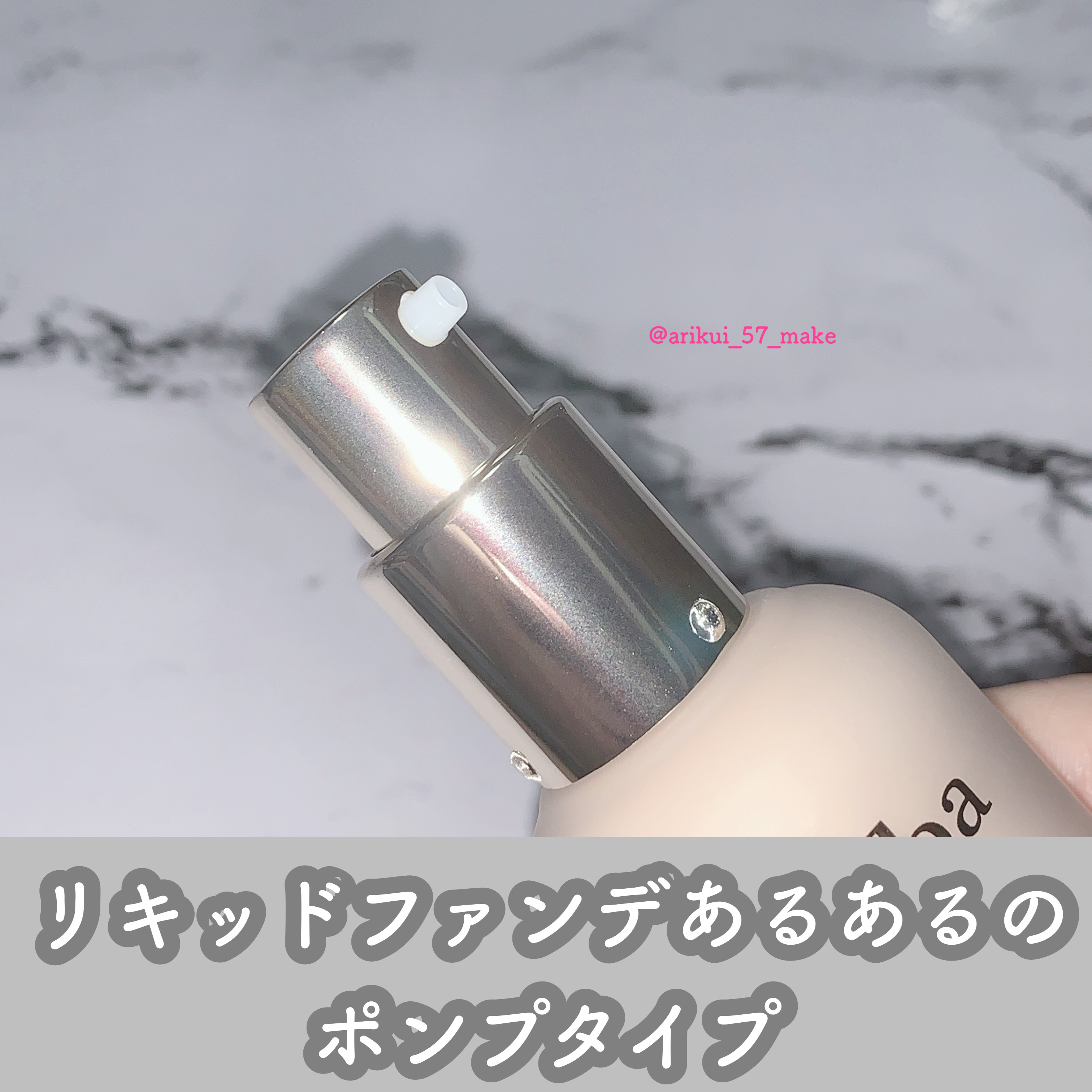 スキンフィットセラムファンデーション/ダルバ/ファンデーションを使ったクチコミ（3枚目）