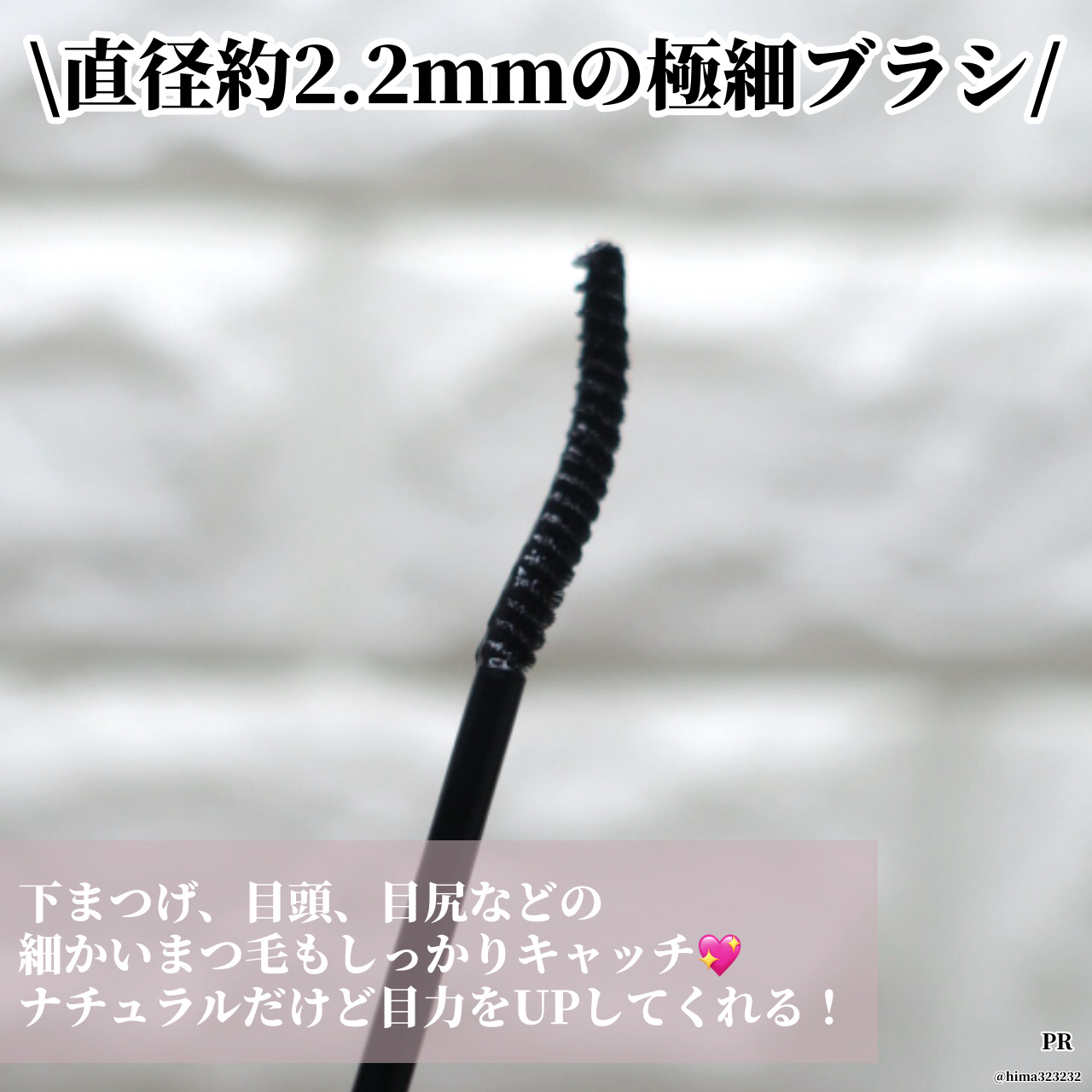 マスカラリムーバー/CEZANNE/ポイントメイクリムーバーを使ったクチコミ（3枚目）