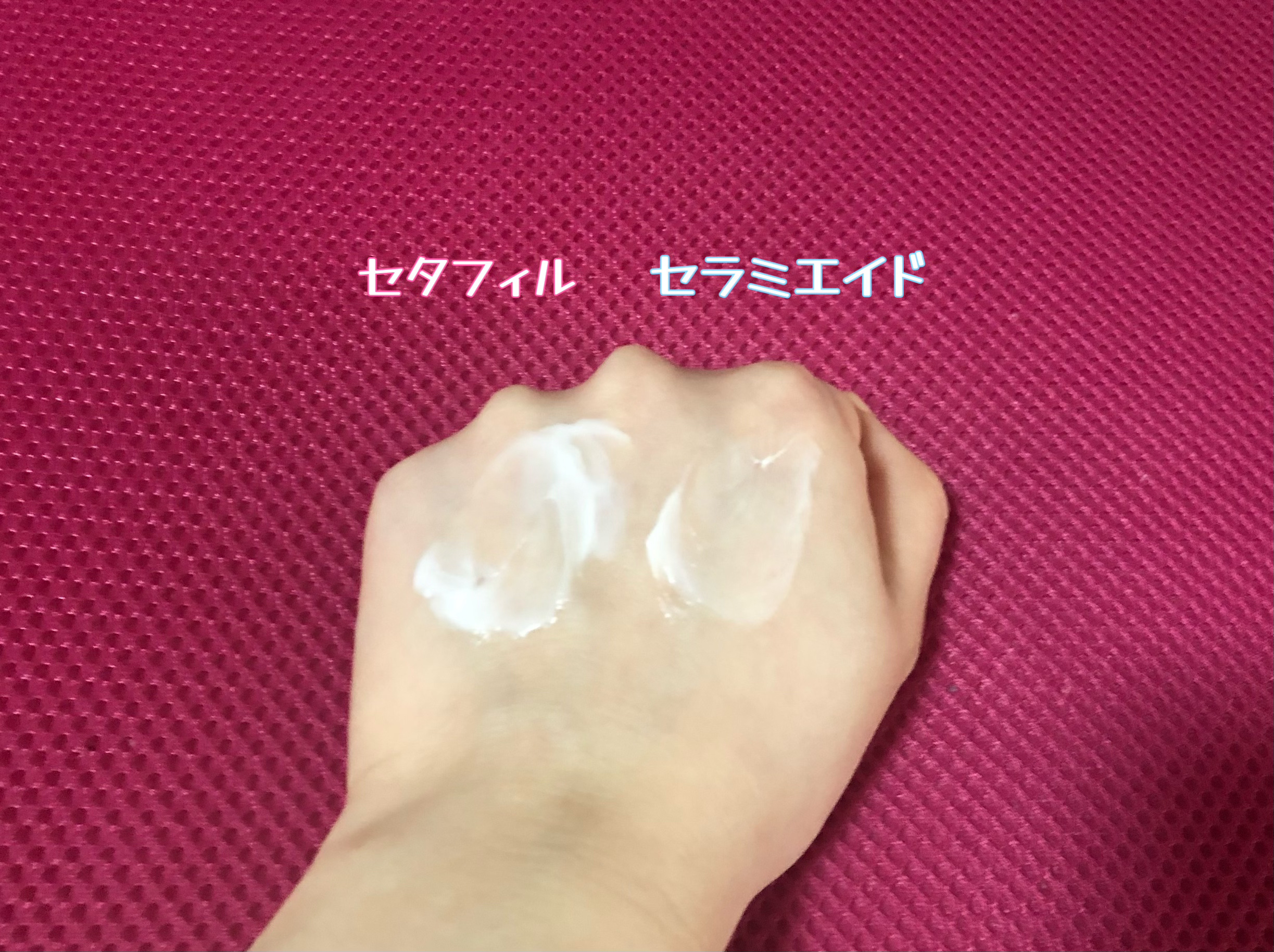 モイスチャライジング クリーム/セタフィル/ボディクリームを使ったクチコミ（3枚目）