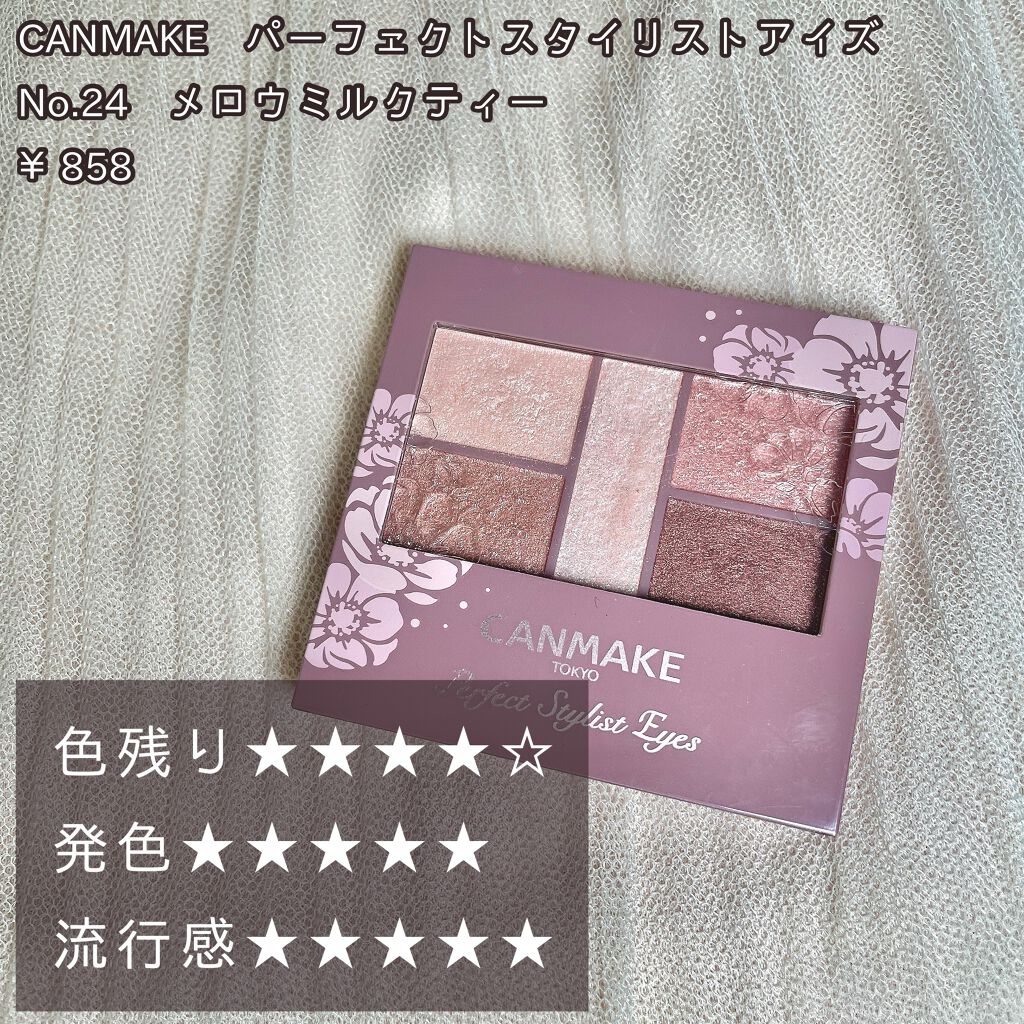 トーンアップアイシャドウ/CEZANNE/アイシャドウパレットを使ったクチコミ(6枚目)