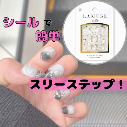 LAMUSE ラミューズ ネイルシール/ビー・エヌ/ネイルシールを使ったクチコミ(1枚目)